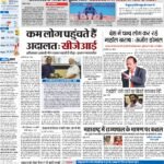 31-07-2022 ( DELHI PAGES) 1_page-0001