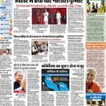 Delhi Pratah Kiran 11 Aug 2022 1_page-0001