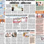 Delhi Pratah Kiran 13 Aug 2022 1_page-0001