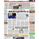 PAGE NO 1 DELHI_page-0001