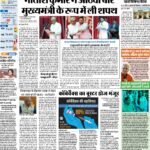 Patna Pratah Kiran 11 -Aug 2022 1_page-0001