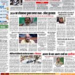 Patna Pratah Kiran-22-Aug 2022 1_page-0001
