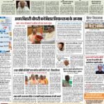 Patna Pratah Kiran-27-Aug 2022 1_page-0001