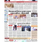 DELHI PAGE NO_page-0001