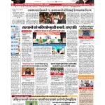 delhi 4 page no1_page-0001