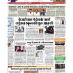 delhi page 1_page-0001