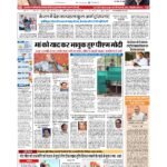delhi page no 1_page-0001 (1)