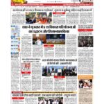 delhi page no 1_page-0001