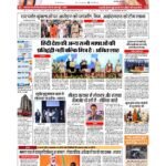 delhi page no 1_page-0001