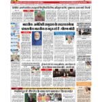 delhi page no 1_page-0001