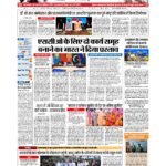 delhi page no 1_page-0001
