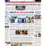 delhi page no 1_page-0001
