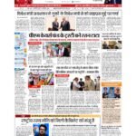 delhi page no 1_page-0001