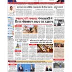 delhi page no 1_page-0001
