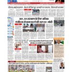delhi page no 1_page-0001