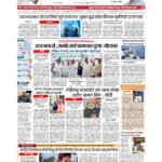 delhi page no 1_page-0001
