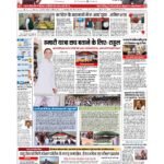 delhi page no 1_page-0001