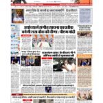 delhi page no 1_page-0001