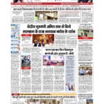 delhi page no 1_page-0001