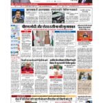 delhi page no 1_page-0001