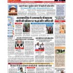 delhi page no 1_page-0001