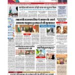 delhi page no 1_page-0001