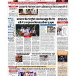 delhi page no 1_page-0001