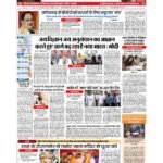 delhi page no 1_page-0001