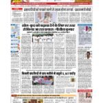 patna pade no.1_page-0001