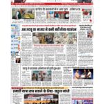 patna page 1_page-0001