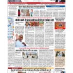patna page no 1_page-0001