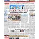 patna page no 1_page-0001