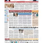 patna page no_page-0001