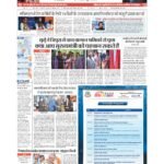 DELHI PAGE NO 1_page-0001 (1)