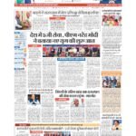 delhi page no 1_page-0001