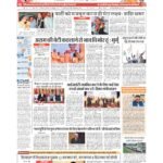 delhi page no 1_page-0001