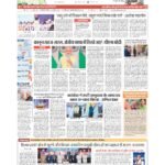 delhi page no 1_page-0001