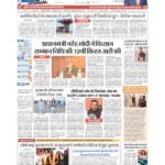 delhi page no 1_page-0001