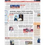 delhi page no 1_page-0001