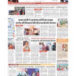 delhi page no 1_page-0001