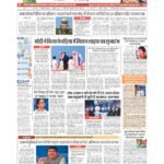 delhi page no 1_page-0001