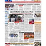 delhi page no 1_page-0001