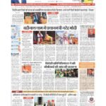 delhi page no 1_page-0001