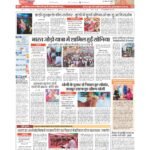 delhi page no 1_page-0001