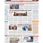 delhi page no 1_page-0001