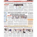 delhi page no 1_page-0001