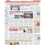 delhi page no 1_page-0001