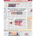 delhi page no 2_page-0001