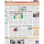 patna page no 1_page-0001