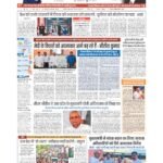 patna page no 1_page-0001